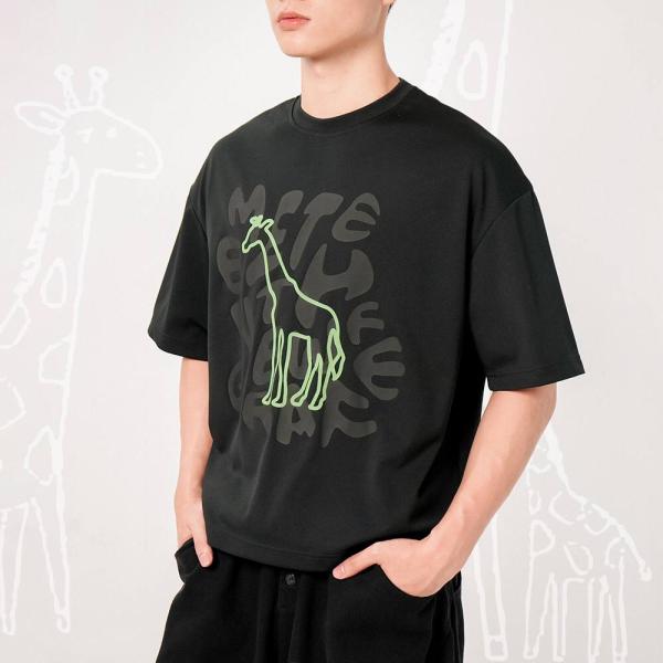 Meet The New Giraffe Vol.3 Cropped Boxy T-Shirt